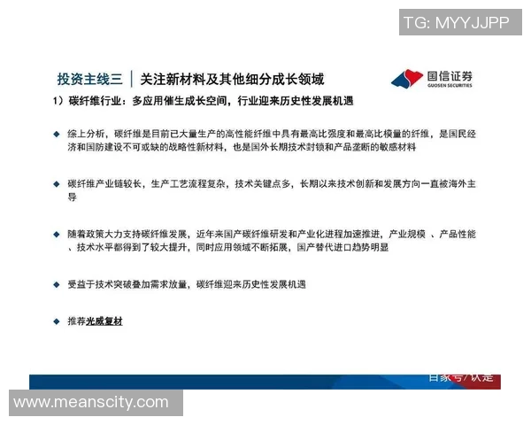 深圳乒乓球队的区域防守策略与技术深度解析