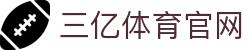 三亿(集团)体育科技有限公司官网